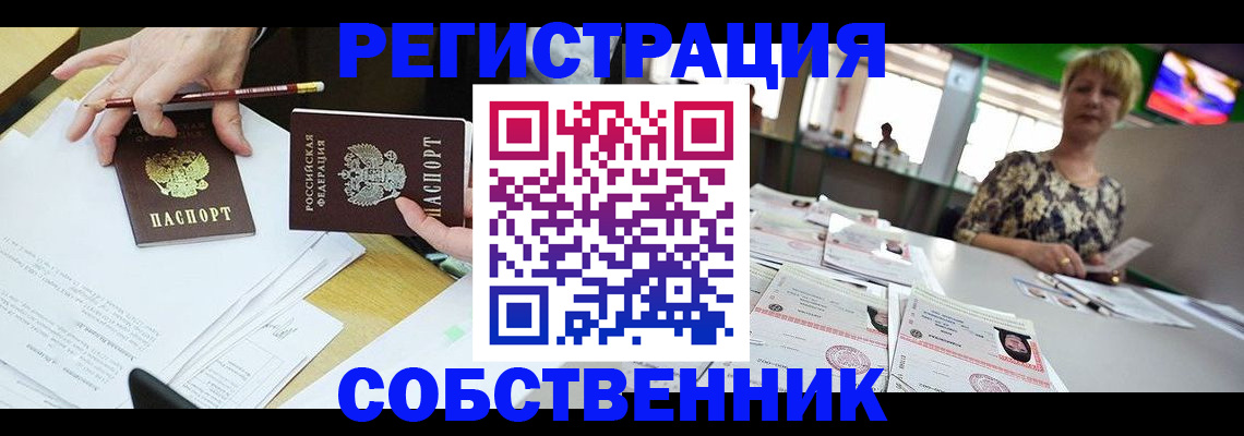 пропишу в квартире в Клине